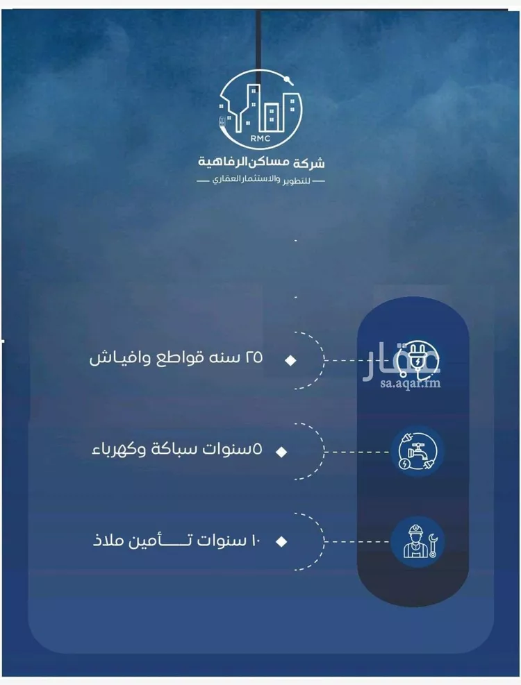 شقة للبيع في شارع عزيز بن عمير, حي النزهة, مدينة جدة, منطقة مكة المكرمة صورة 2