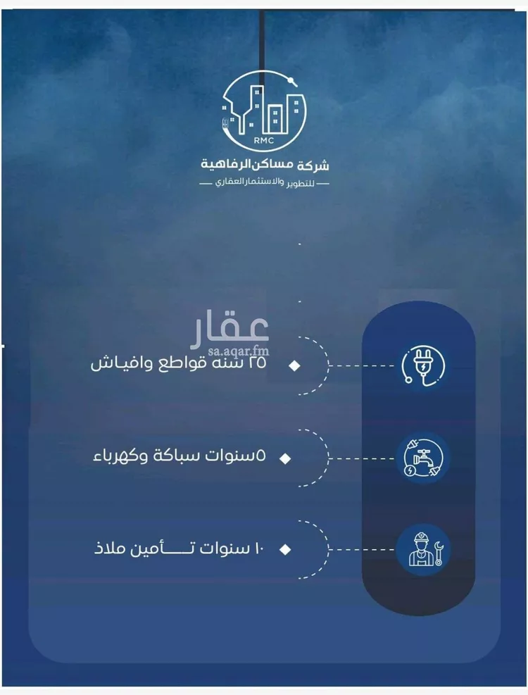شقة للبيع في شارع حراء, حي النزهة, مدينة جدة, منطقة مكة المكرمة صورة 3