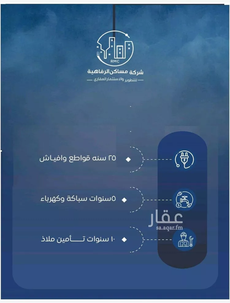 شقة للبيع في شارع حراء, حي النزهة, مدينة جدة, منطقة مكة المكرمة 6