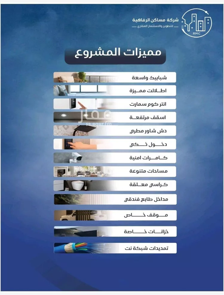 شقة للبيع في شارع حويصه بن مسعود, حي النزهة, مدينة جدة, منطقة مكة المكرمة