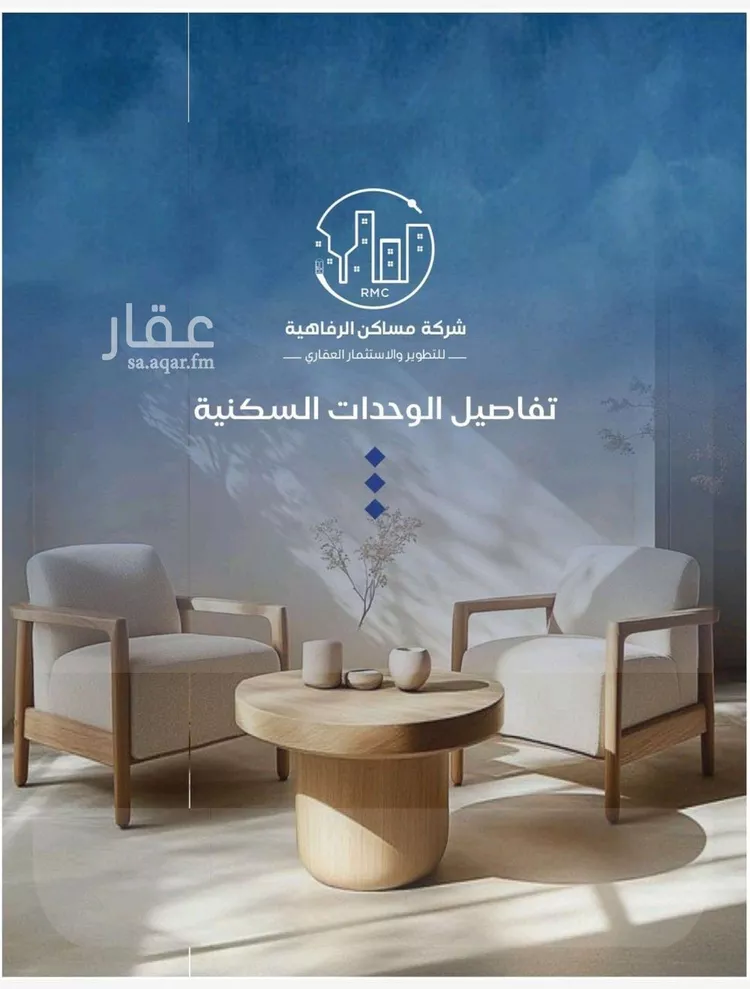 شقة للبيع في شارع حويصه بن مسعود, حي النزهة, مدينة جدة, منطقة مكة المكرمة صورة 4