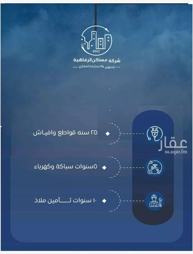 شقة للبيع في شارع حويصه بن مسعود, حي النزهة, مدينة جدة, منطقة مكة المكرمة 7
