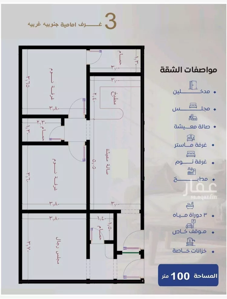 شقة للبيع في شارع عزيز بن عمير, حي النزهة, مدينة جدة, منطقة مكة المكرمة