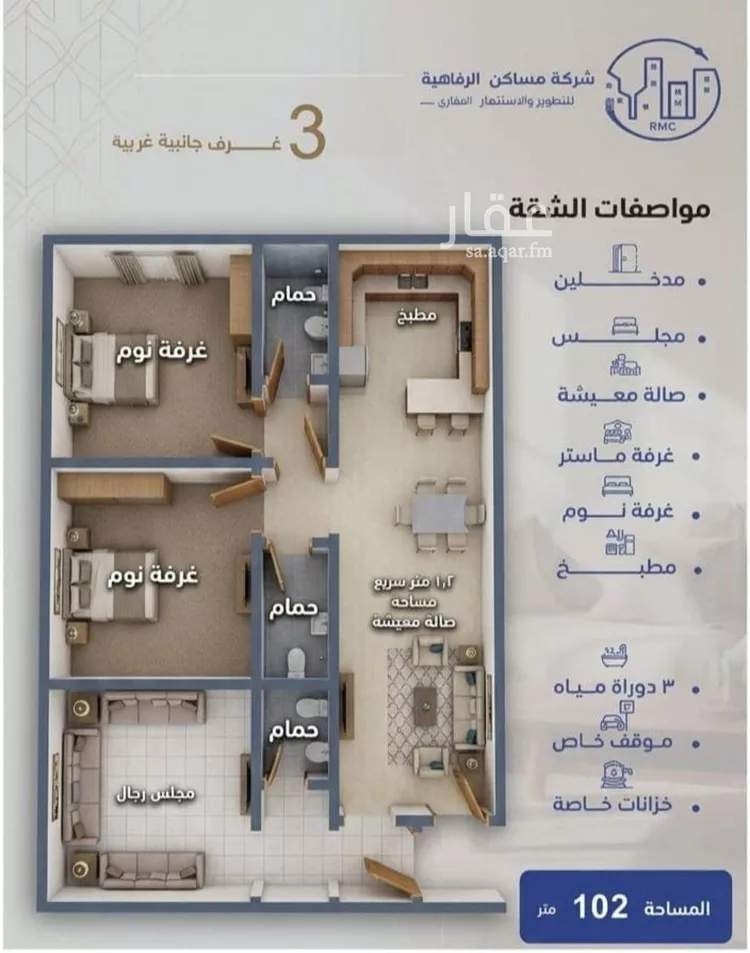 شقة للبيع في شارع طريق الملك فهد فرعي, حي النزهة, مدينة جدة, منطقة مكة المكرمة 9