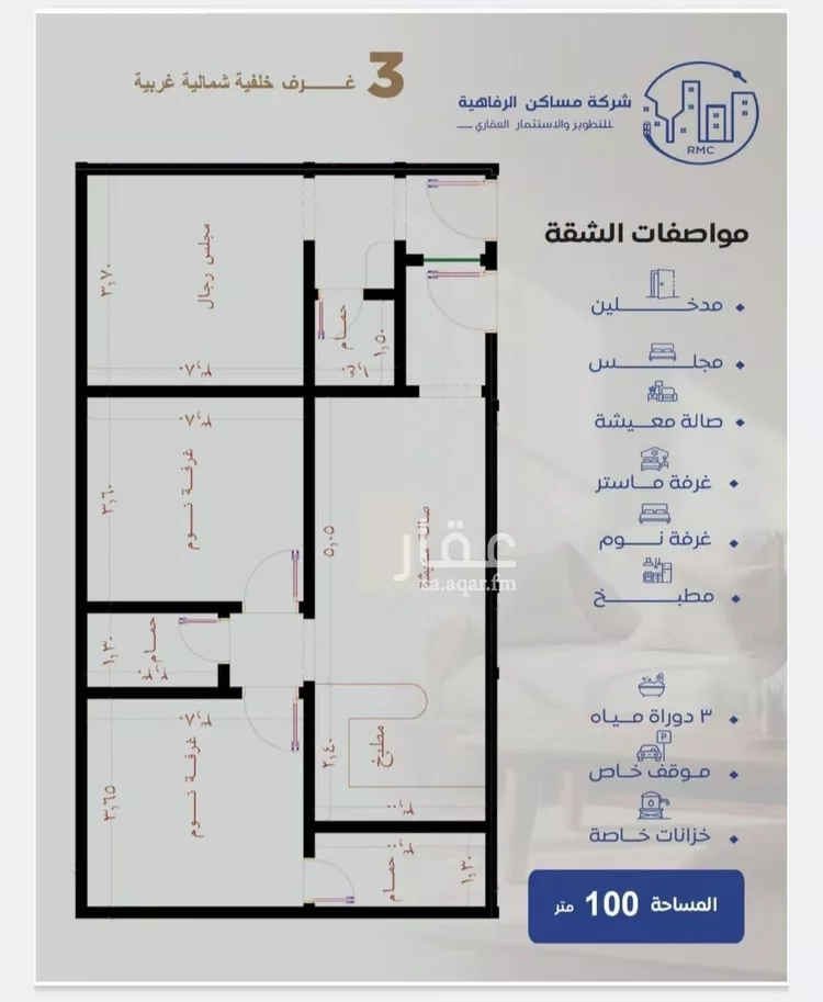شقة للبيع في شارع عزيز بن عمير, حي النزهة, مدينة جدة, منطقة مكة المكرمة 6