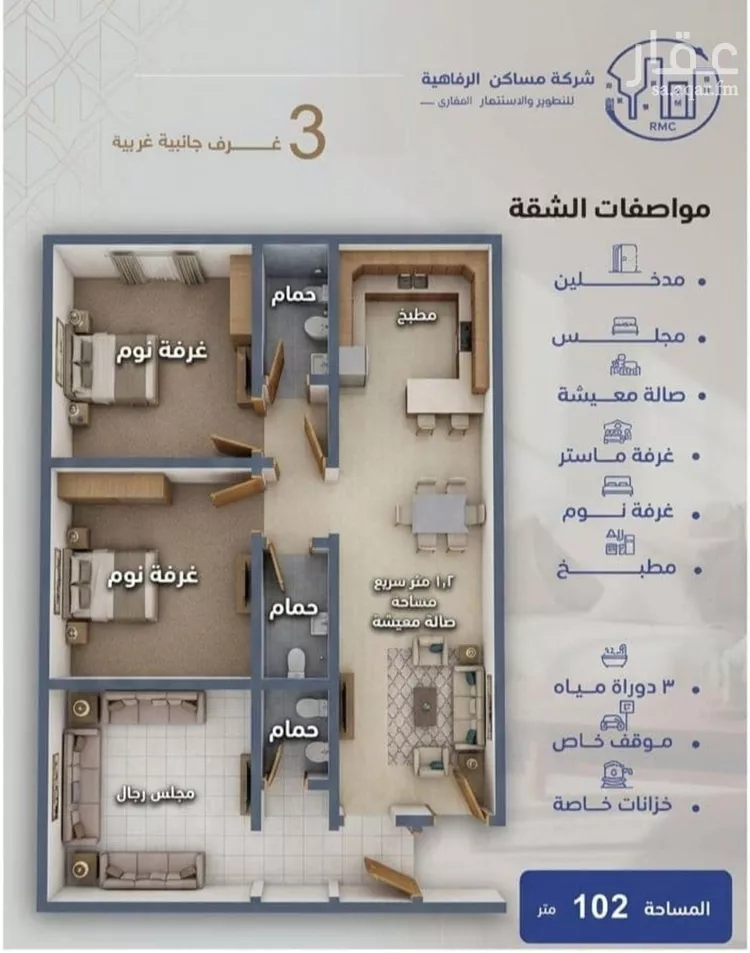 شقة للبيع في شارع طريق الملك فهد فرعي, حي النزهة, مدينة جدة, منطقة مكة المكرمة