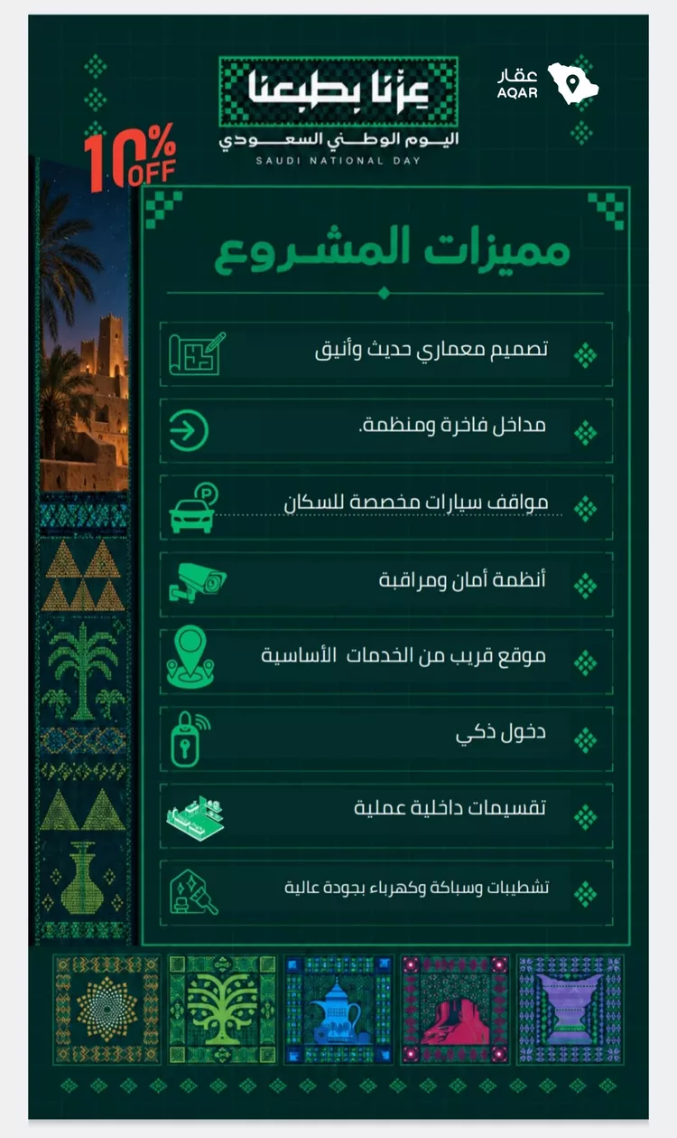 شقة للبيع في شارع محمد بن احمد الفارسي, حي النزهة, مدينة جدة, منطقة مكة المكرمة 9