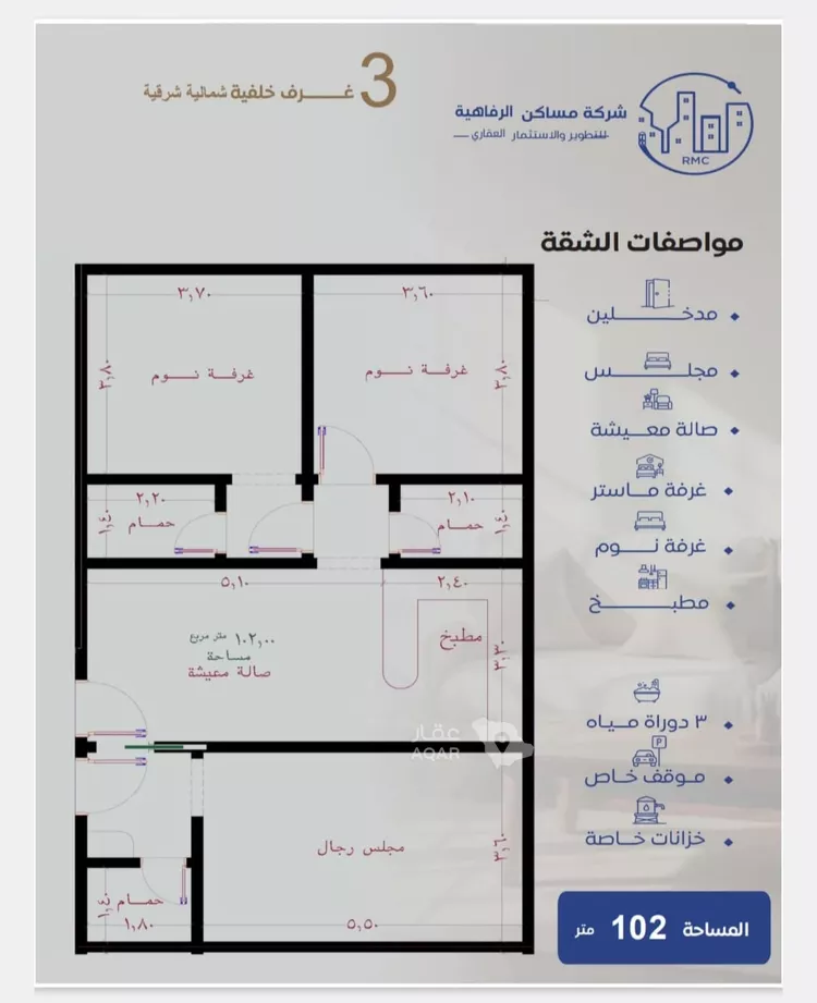 شقة للبيع في شارع ظعفرانه, حي النزهة, مدينة جدة, منطقة مكة المكرمة 2