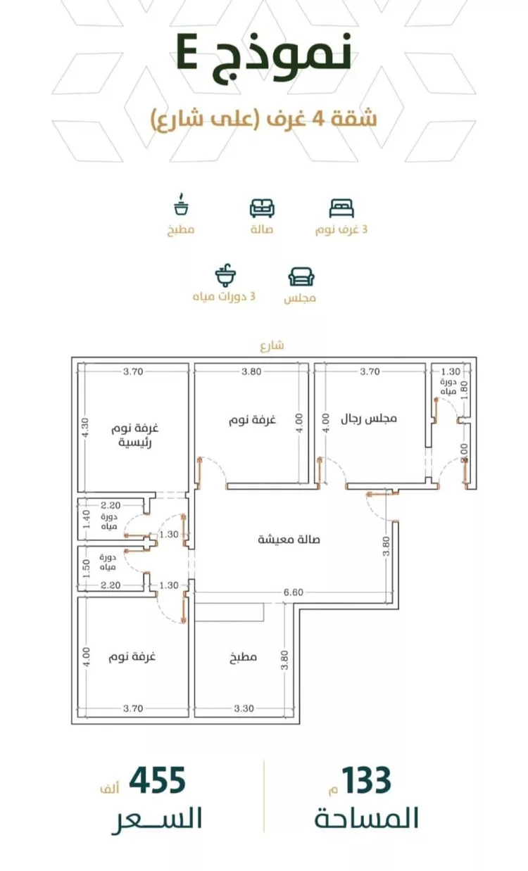 Apartment for Sale in Jeddah Ar Rabwah