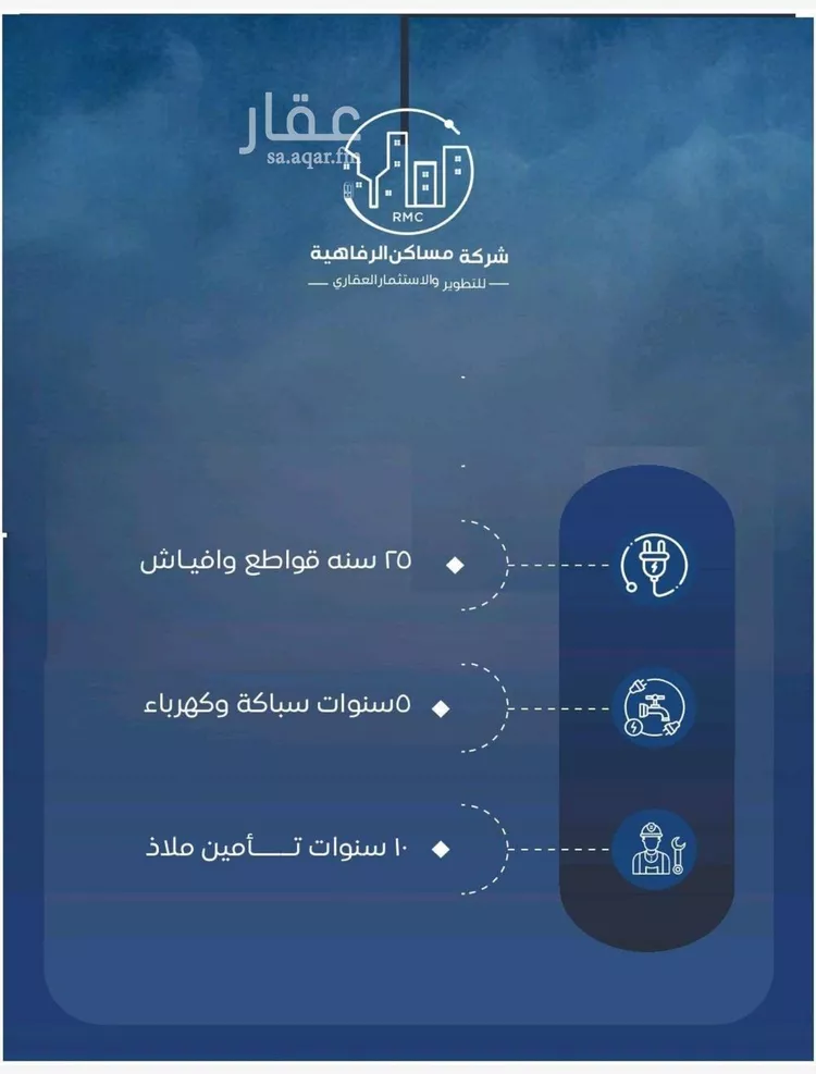 شقة للبيع في شارع عزيز بن عمير, حي النزهة, مدينة جدة, منطقة مكة المكرمة 9
