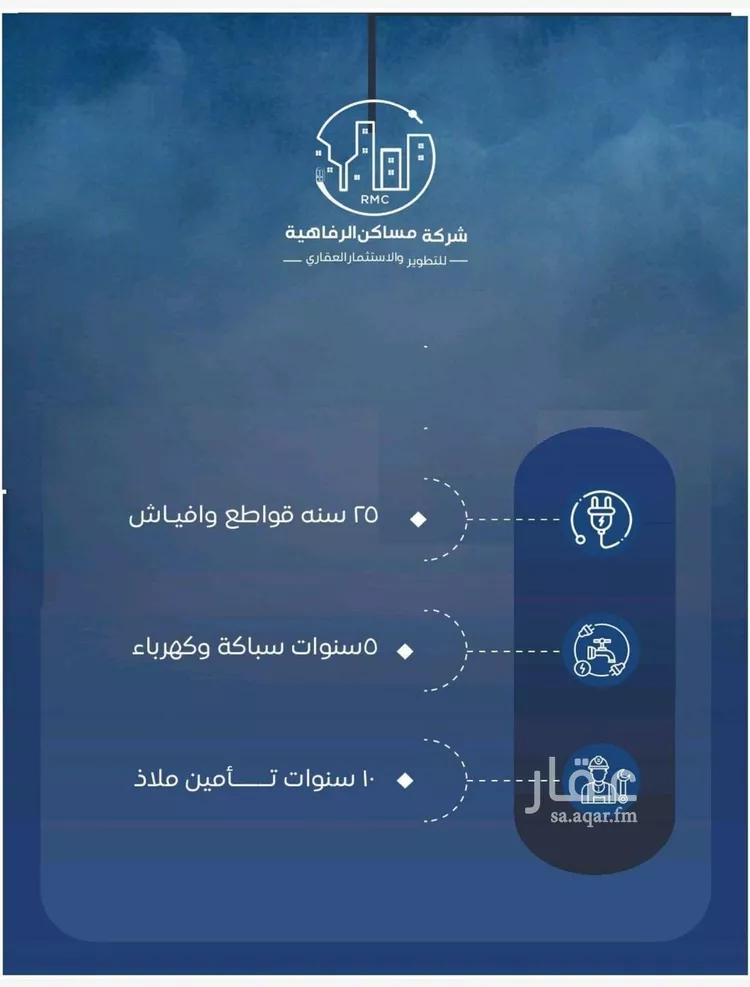 شقة للبيع في شارع طريق الملك فهد فرعي, حي النزهة, مدينة جدة, منطقة مكة المكرمة 8