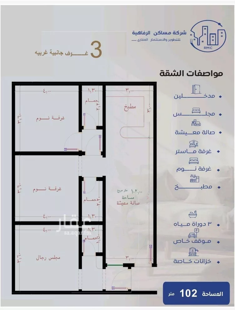 شقة للبيع في شارع عزيز بن عمير, حي النزهة, مدينة جدة, منطقة مكة المكرمة 7
