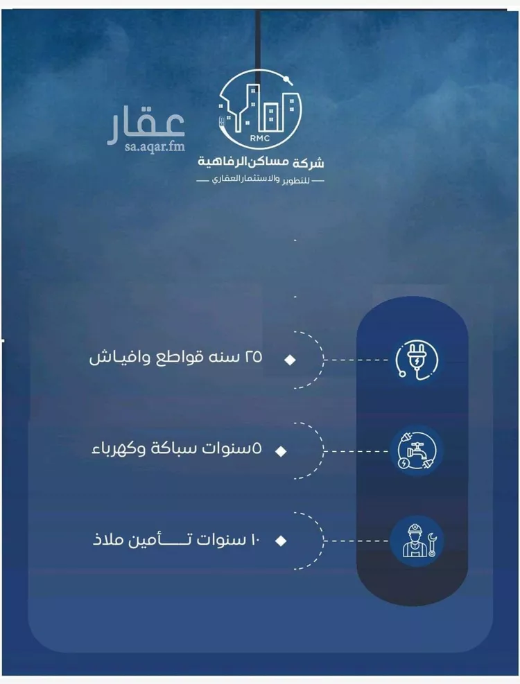 شقة للبيع في شارع عزيز بن عمير, حي النزهة, مدينة جدة, منطقة مكة المكرمة 8