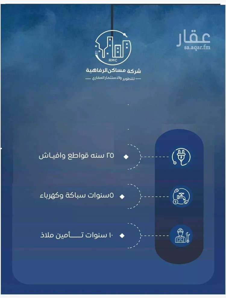 شقة للبيع في شارع سلطان بن سلمان, حي النزهة, مدينة جدة, منطقة مكة المكرمة صورة 5