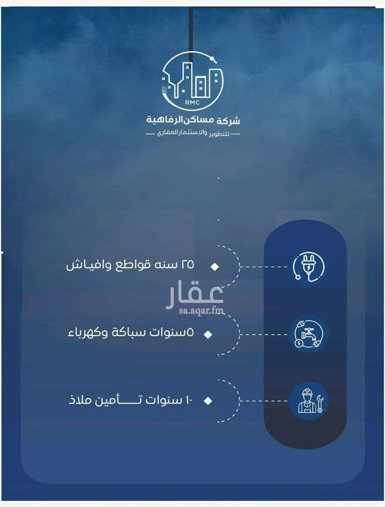 شقة للبيع في شارع عزيز بن عمير, حي النزهة, مدينة جدة, منطقة مكة المكرمة صورة 2