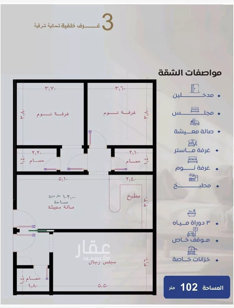 شقة للبيع في شارع عزيز بن عمير, حي النزهة, مدينة جدة, منطقة مكة المكرمة 12