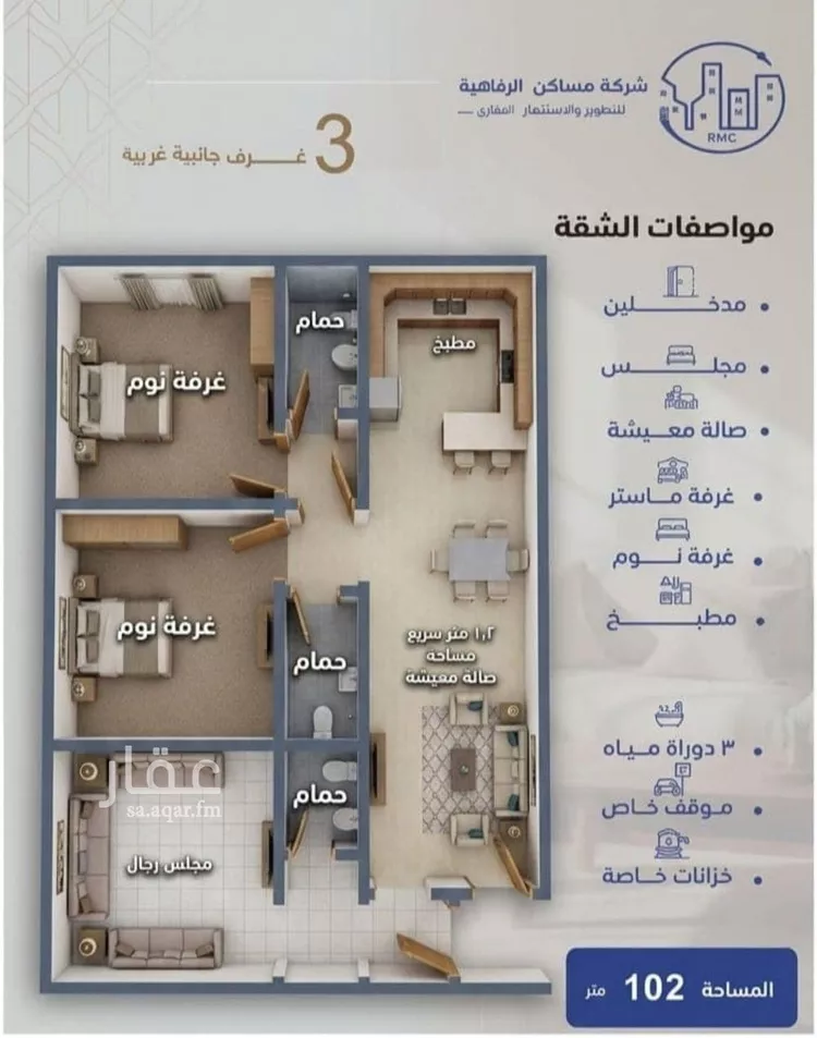 شقة للبيع في شارع طريق الملك فهد فرعي, حي النزهة, مدينة جدة, منطقة مكة المكرمة 6