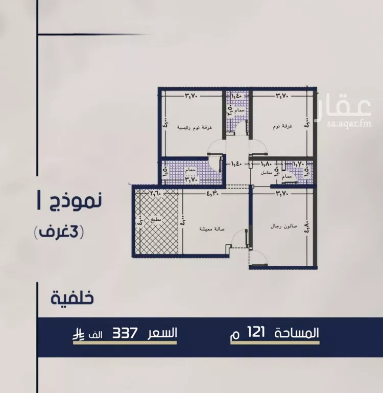شقة للبيع في شارع محمد المرزوقي, حي المروة, مدينة جدة, منطقة مكة المكرمة صورة 3