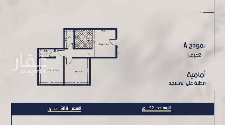 شقة للبيع في شارع محمد المرزوقي, حي المروة, مدينة جدة, منطقة مكة المكرمة 1 صورة