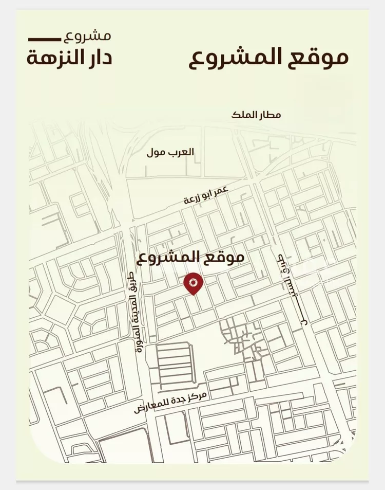 Apartment for Sale in Jeddah An Nuzhah صورة 5