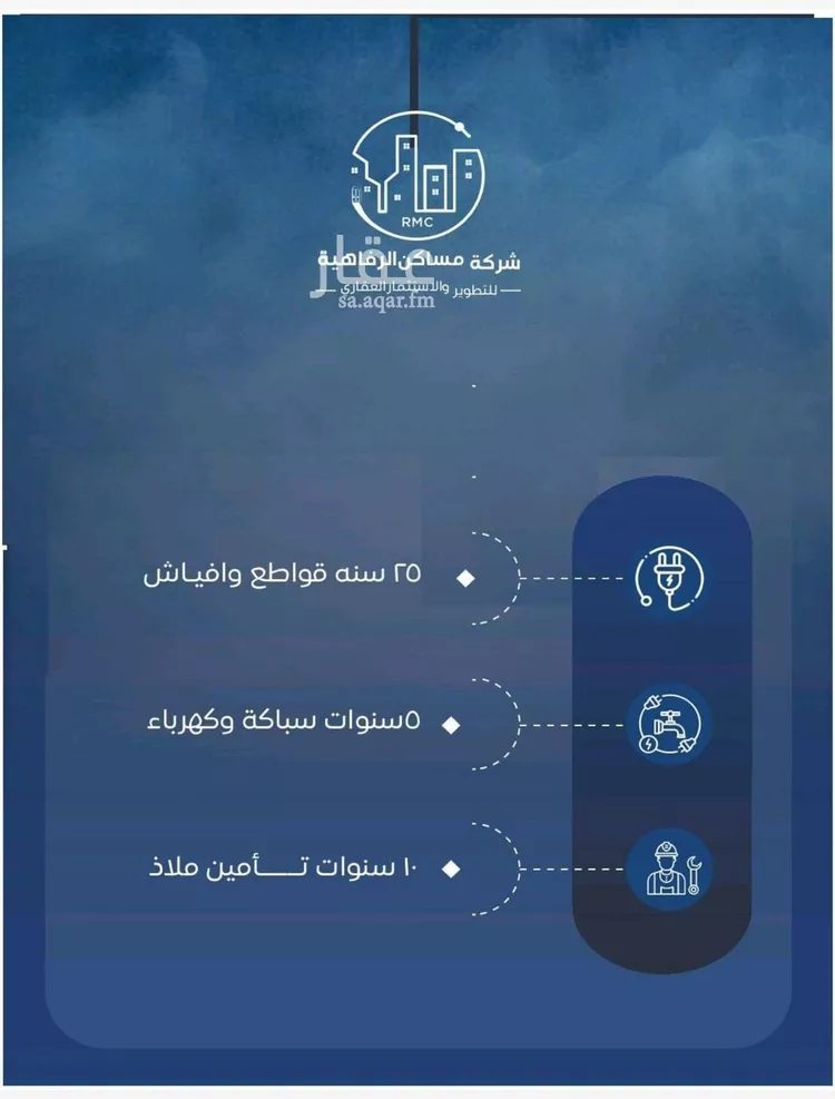 شقة للبيع في شارع عزيز بن عمير, حي النزهة, مدينة جدة, منطقة مكة المكرمة صورة 3