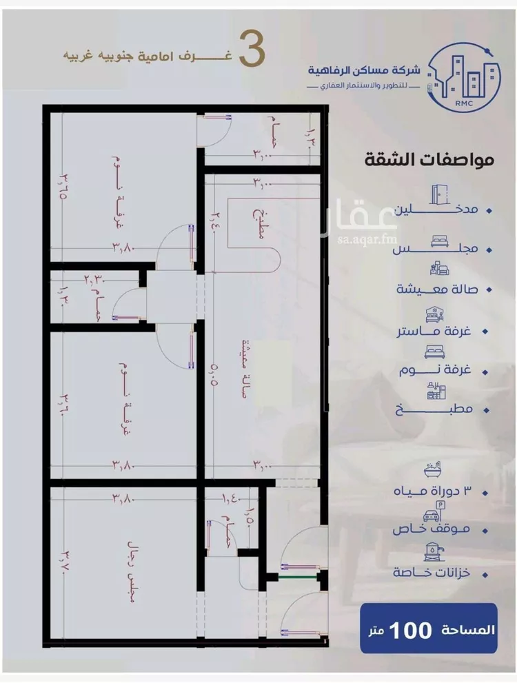 شقة للبيع في شارع طريق الملك فهد فرعي, حي النزهة, مدينة جدة, منطقة مكة المكرمة صورة 2