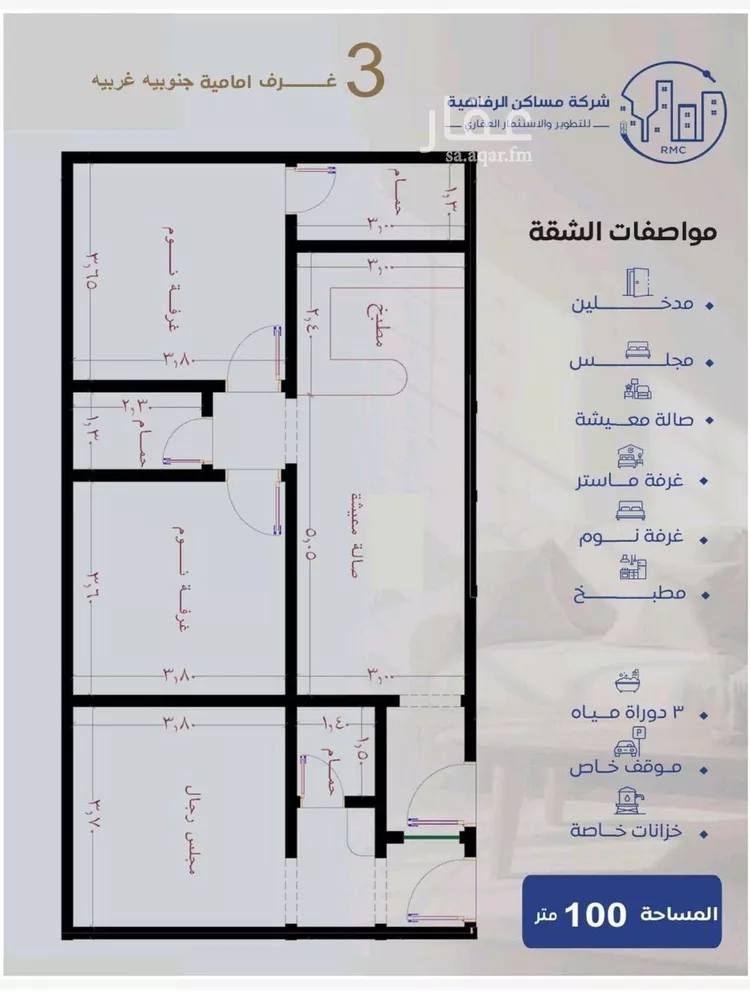شقة للبيع في شارع طريق الملك فهد فرعي, حي النزهة, مدينة جدة, منطقة مكة المكرمة صورة 5