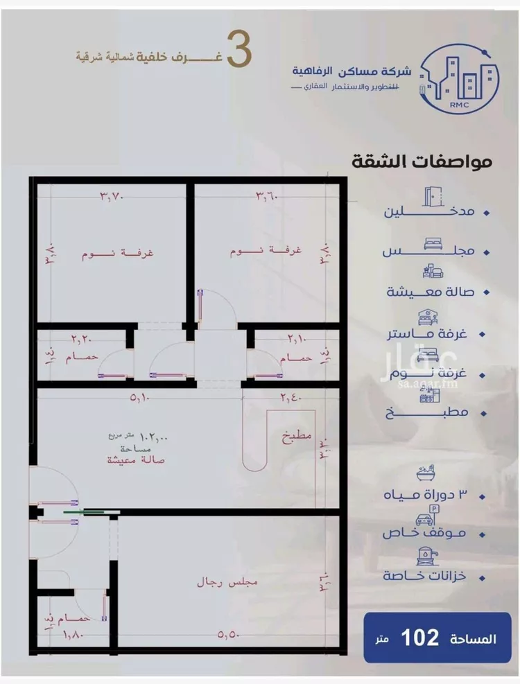 شقة للبيع في شارع طريق الملك فهد فرعي, حي النزهة, مدينة جدة, منطقة مكة المكرمة 9