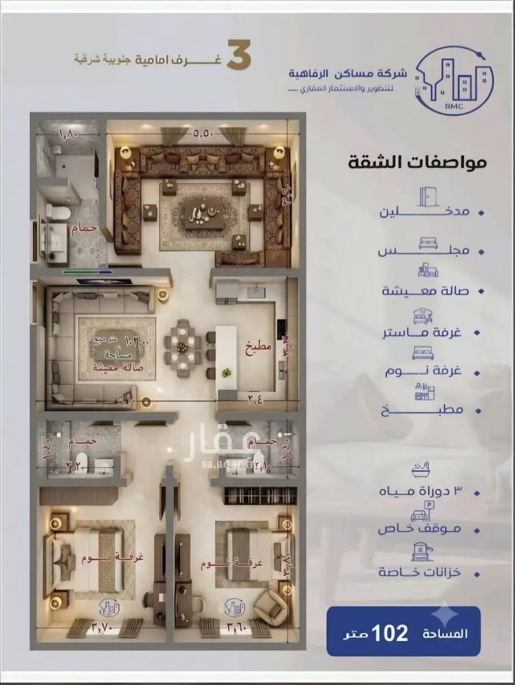 شقة للبيع في شارع طريق الملك فهد فرعي, حي النزهة, مدينة جدة, منطقة مكة المكرمة 13