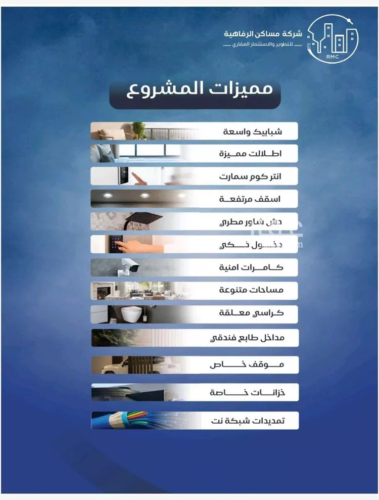 شقة للبيع في شارع حوثره العصري, حي النزهة, مدينة جدة, منطقة مكة المكرمة 8