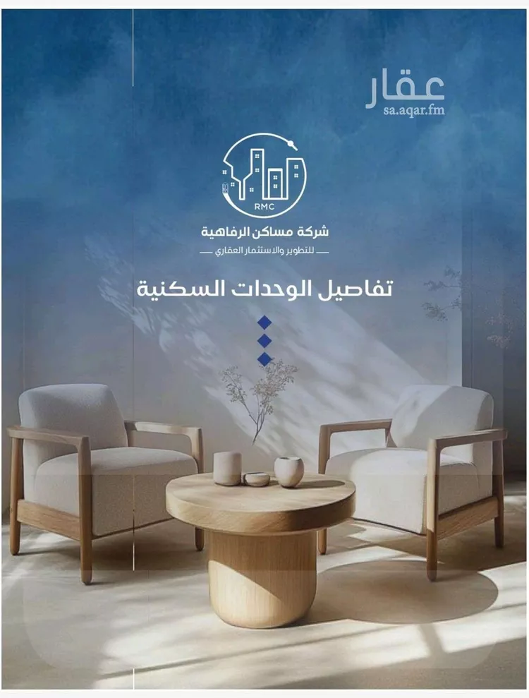 شقة للبيع في شارع عنيمات, حي النزهة, مدينة جدة, منطقة مكة المكرمة صورة 2