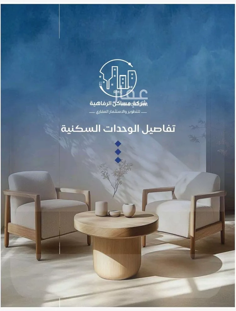 شقة للبيع في شارع سلطان بن سلمان, حي النزهة, مدينة جدة, منطقة مكة المكرمة 9
