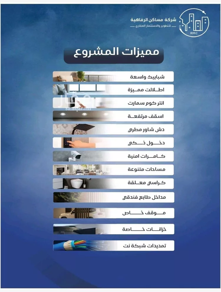 شقة للبيع في شارع سلطان بن سلمان, حي النزهة, مدينة جدة, منطقة مكة المكرمة 10