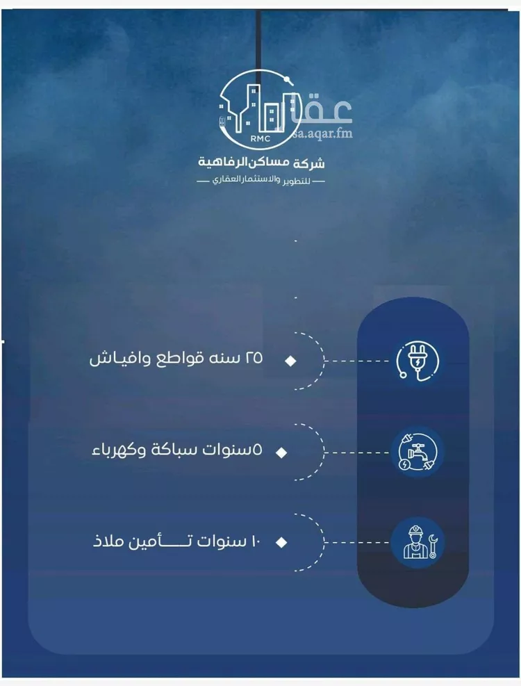 شقة للبيع في شارع سلطان بن سلمان, حي النزهة, مدينة جدة, منطقة مكة المكرمة صورة 3