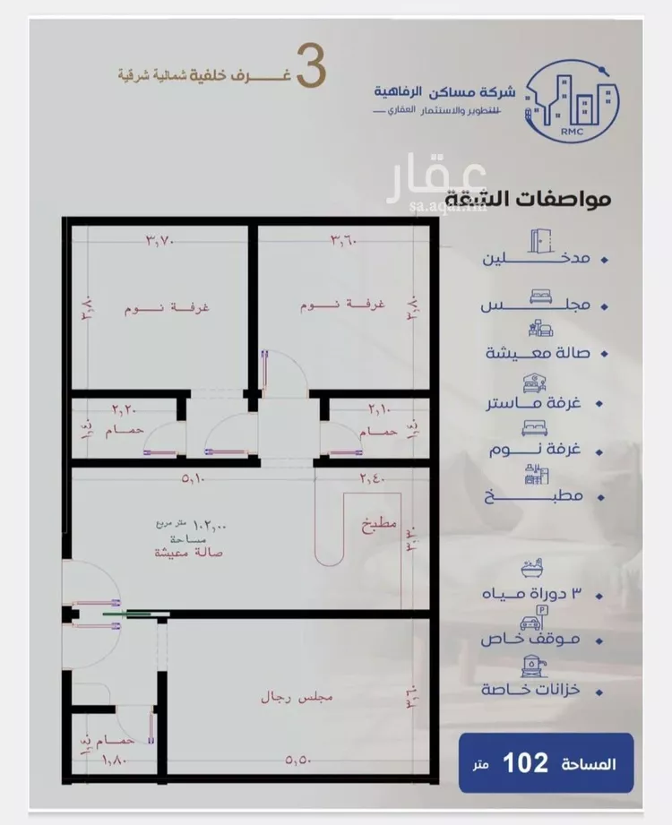 شقة للبيع في شارع طريق الملك فهد فرعي, حي النزهة, مدينة جدة, منطقة مكة المكرمة صورة 2