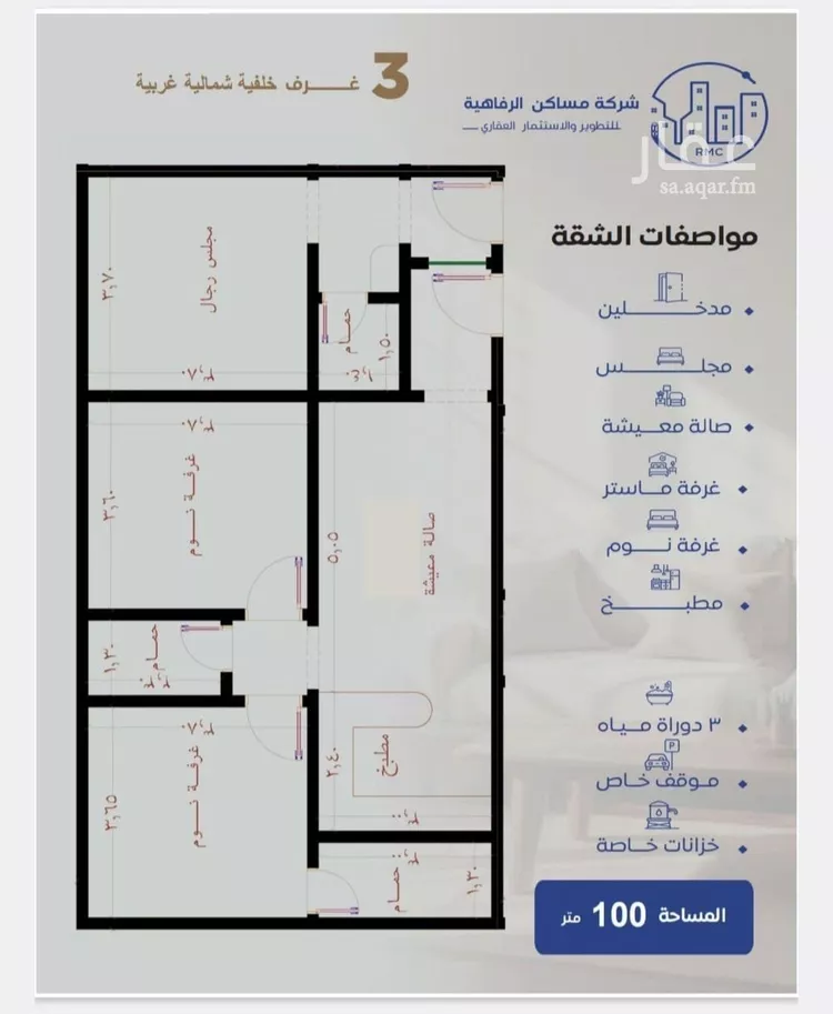 شقة للبيع في شارع طريق الملك فهد فرعي, حي النزهة, مدينة جدة, منطقة مكة المكرمة صورة 3