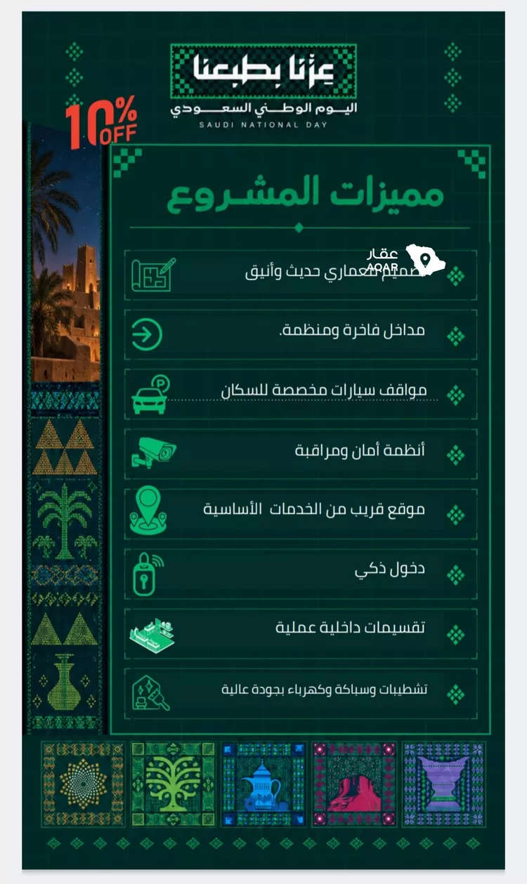 شقة للبيع في شارع محمد بن احمد الفارسي, حي النزهة, مدينة جدة, منطقة مكة المكرمة 6