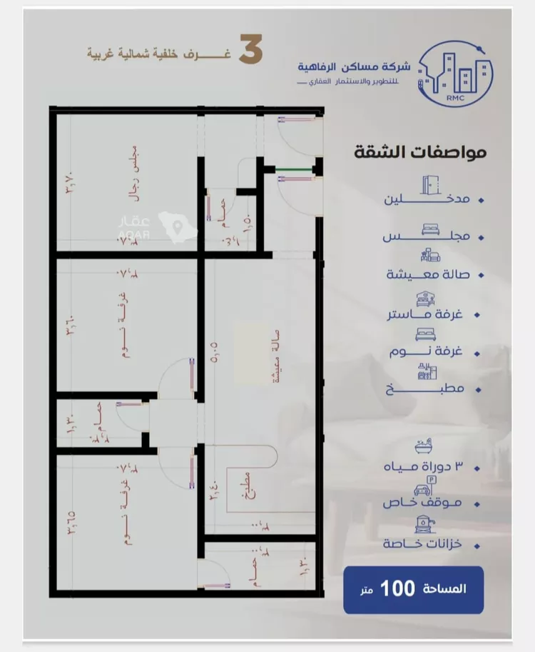 شقة للبيع في شارع ظعفرانه, حي النزهة, مدينة جدة, منطقة مكة المكرمة 4