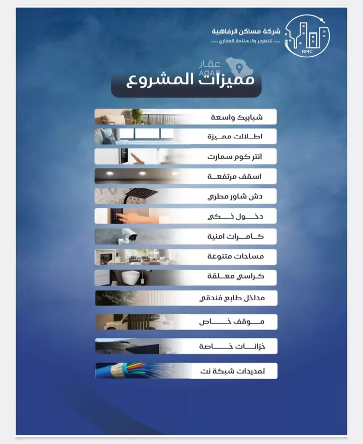 شقة للبيع في شارع ظعفرانه, حي النزهة, مدينة جدة, منطقة مكة المكرمة