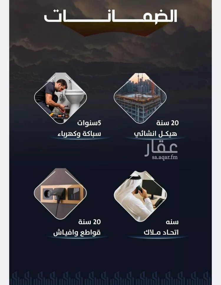 شقة للبيع في شارع عيسى الجرشي, حي الريان, مدينة جدة, منطقة مكة المكرمة صورة 2