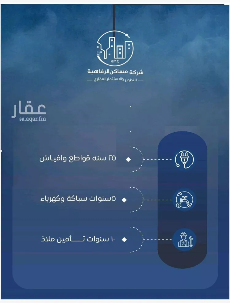 شقة للبيع في شارع طريق الملك فهد فرعي, حي النزهة, مدينة جدة, منطقة مكة المكرمة صورة 5