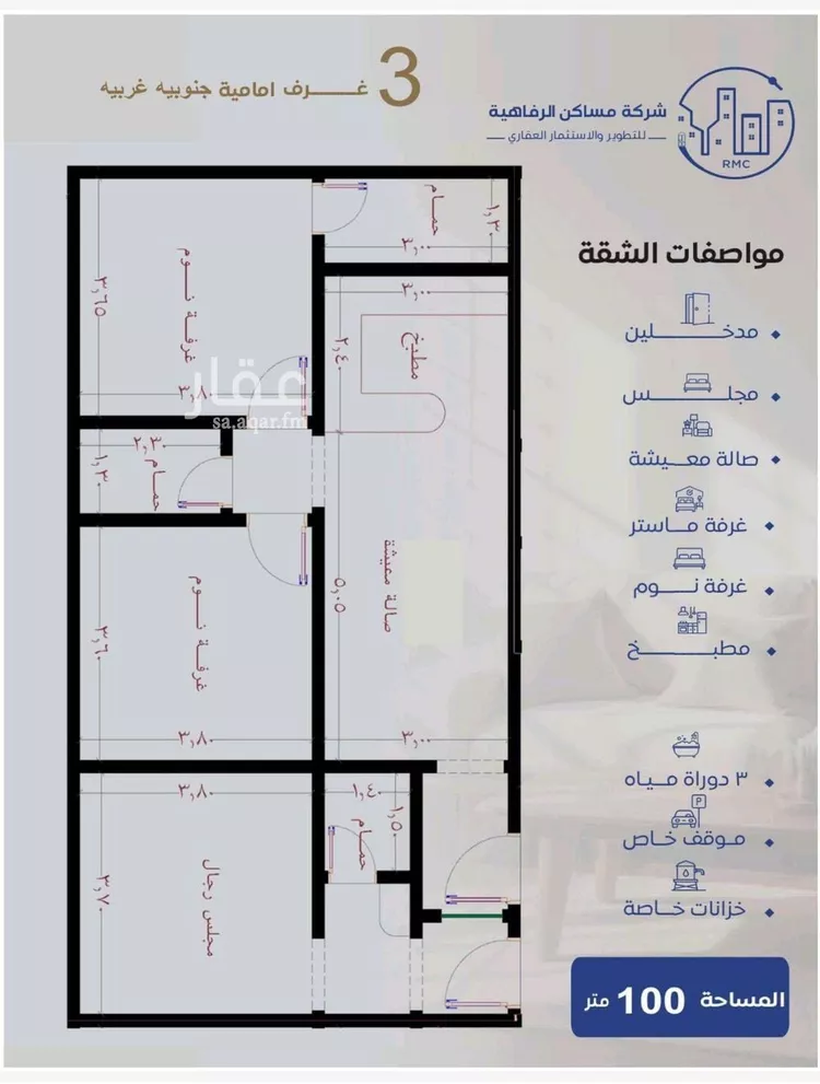 شقة للبيع في شارع حراء, حي النزهة, مدينة جدة, منطقة مكة المكرمة 6