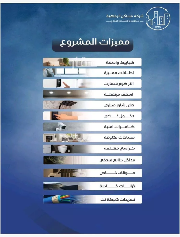 شقة للبيع في شارع عزيز بن عمير, حي النزهة, مدينة جدة, منطقة مكة المكرمة 10