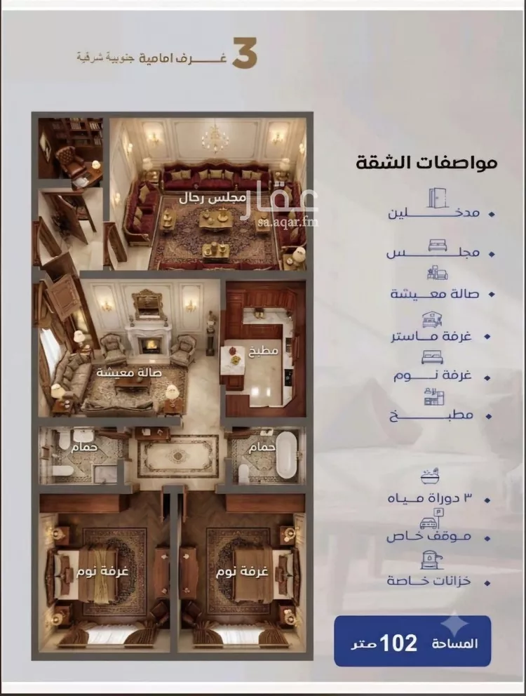 شقة للبيع في شارع حراء, حي النزهة, مدينة جدة, منطقة مكة المكرمة 8