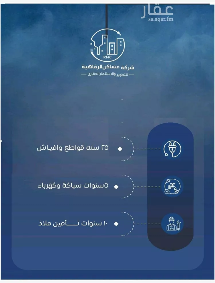 شقة للبيع في شارع سلطان بن سلمان, حي النزهة, مدينة جدة, منطقة مكة المكرمة 9