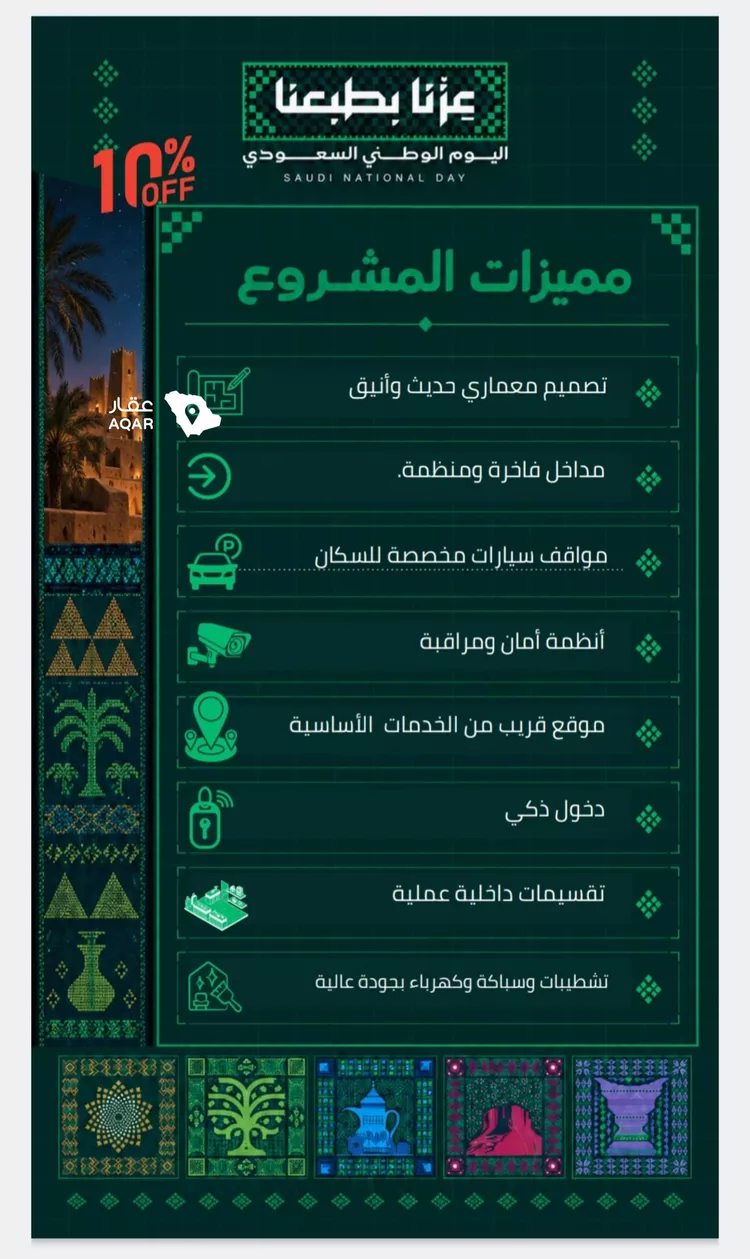 شقة للبيع في شارع محمد بن احمد الفارسي, حي النزهة, مدينة جدة, منطقة مكة المكرمة 10