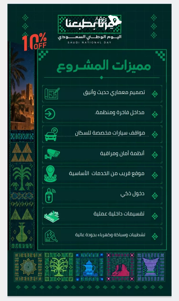 شقة للبيع في شارع محمد بن احمد الفارسي, حي النزهة, مدينة جدة, منطقة مكة المكرمة 12