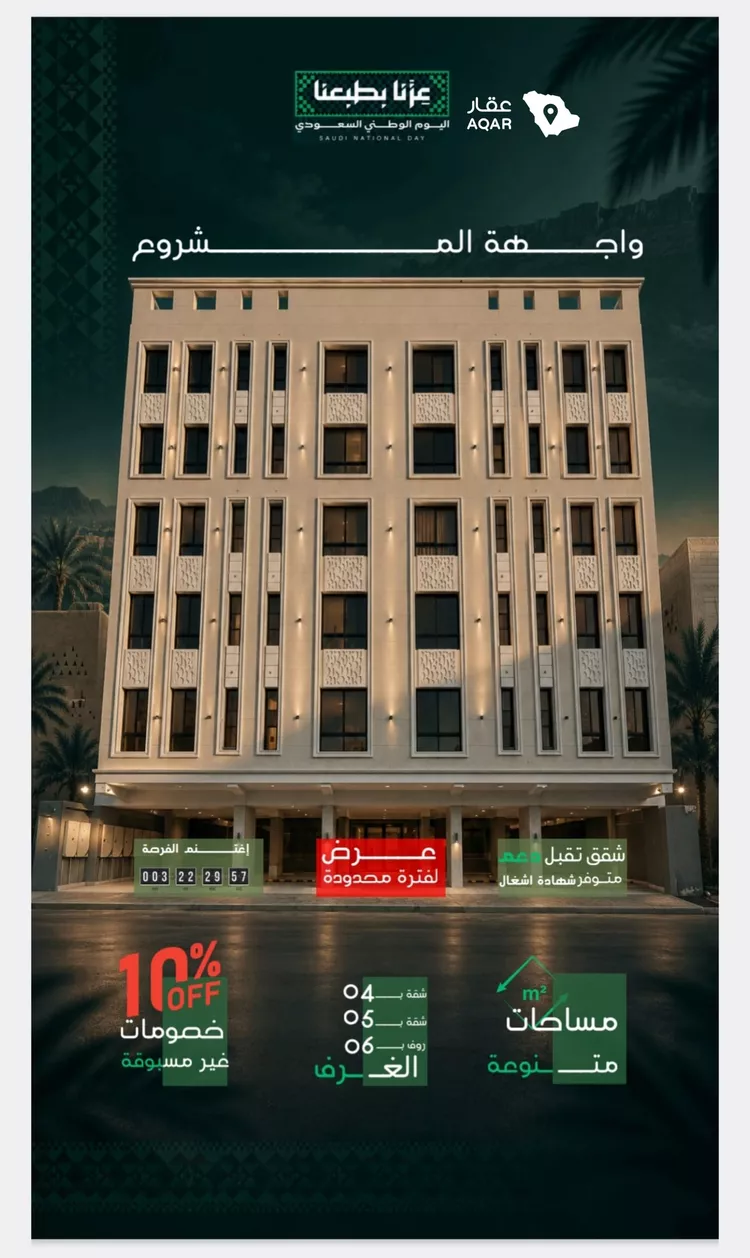 شقة للبيع في شارع محمد بن احمد الفارسي, حي النزهة, مدينة جدة, منطقة مكة المكرمة 10