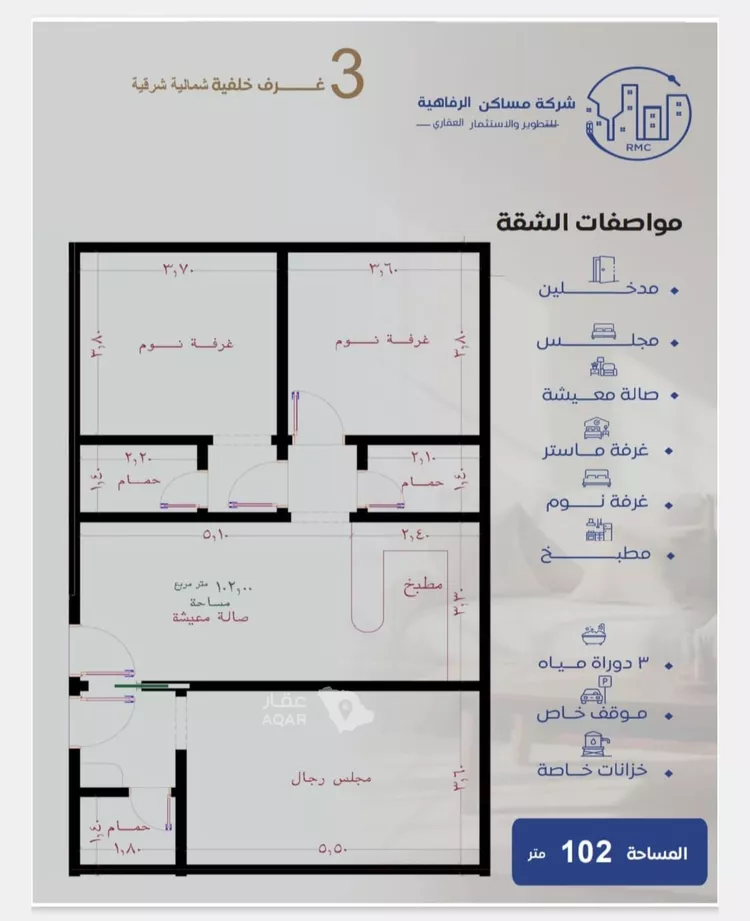 شقة للبيع في شارع طريق الملك فهد فرعي, حي النزهة, مدينة جدة, منطقة مكة المكرمة صورة 2