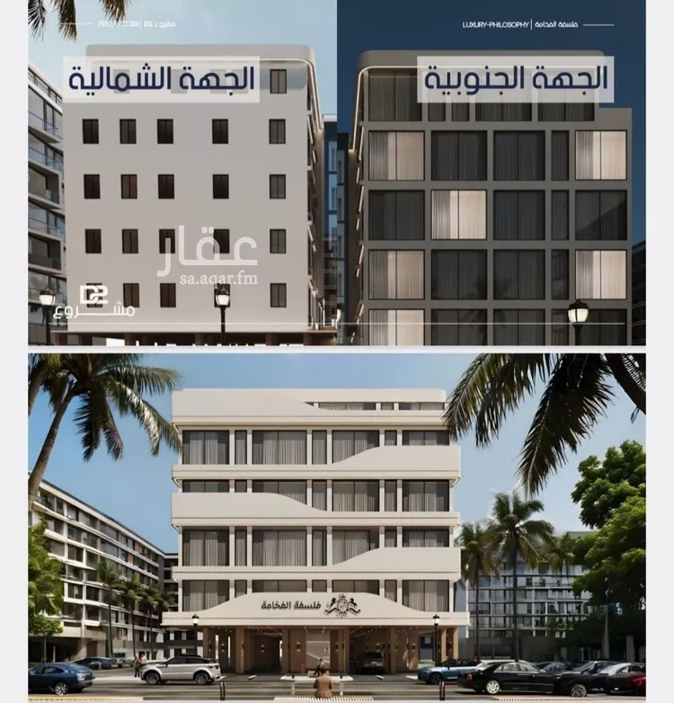 شقة للبيع في شارع محمد المرزوقي, حي المروة, مدينة جدة, منطقة مكة المكرمة صورة 4